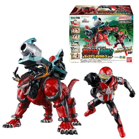 Premium Bandai Limited - Kakuseihunter Omegahorn