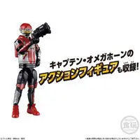 Premium Bandai Limited - Kakuseihunter Omegahorn