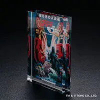 Premium Bandai Limited - Godzilla