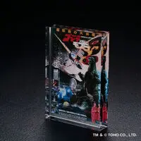Premium Bandai Limited - Godzilla