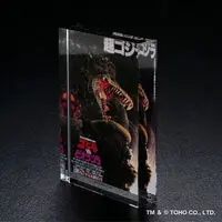 Premium Bandai Limited - Godzilla / Biollante