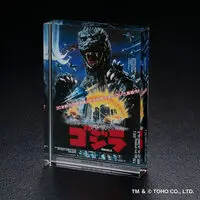Premium Bandai Limited - Godzilla