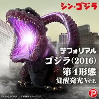 Premium Bandai Limited - Godzilla