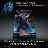 Premium Bandai Limited - Godzilla