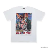 Premium Bandai Limited - Godzilla / Gigan Size-L