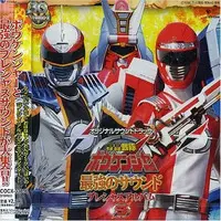 CD - Soundtrack - GoGo Sentai Boukenger