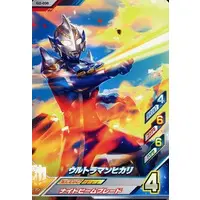 Ultraman Fusion Fight! - Ultraman Mebius / Ultraman Hikari