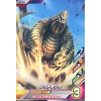 Ultraman Fusion Fight! - Ultraman / Red King