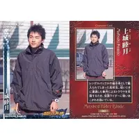 Trading Card - Character Card - Kamen Rider Blade / Mutsuki Kamijo