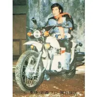 Trading Card (140：走れ サイクロン)