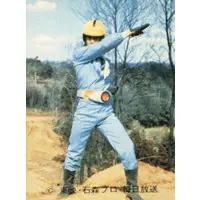 Trading Card (129：へんしんしろ!一文字隼人)