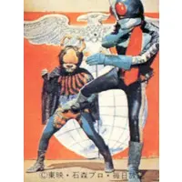 Trading Card (58：仮面ライダー)