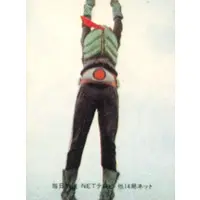 Trading Card (37：仮面ライダーのひみつ)