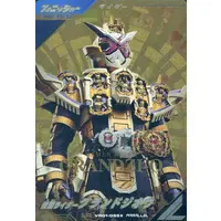 Ganbarizing - Ganba Legends - Kamen Rider Zi-O / Kamen Rider Zi-O (Character)