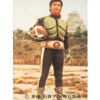 Trading Card (132：二号ライダー 一文字隼人はいま どこに?)
