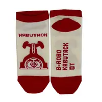 Socks (ソックス レッド (25〜27cmサイズ)【ビーロボ カブタック】)