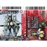 Trading Card - Ultraman Mebius / Zetton