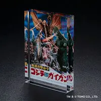 Premium Bandai Limited - Godzilla / Gigan