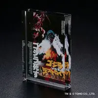 Premium Bandai Limited - Godzilla