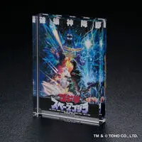 Premium Bandai Limited - Godzilla / SpaceGodzilla