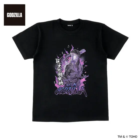 Premium Bandai Limited - Shin Godzilla Size-M
