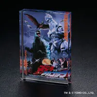Premium Bandai Limited - Godzilla