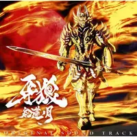 CD - Soundtrack (TVアニメ「牙狼-紅蓮ノ月-」オリジナルサウンドトラック)