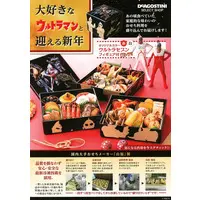 Book (<<リーフレット・小冊子>> 販促冊子)大好きなウルトラマンと迎える新年)