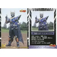Trading Card - Kamen Rider Ryuki / Kamen Rider Knight