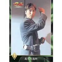 Trading Card - Kamen Rider Ryuki
