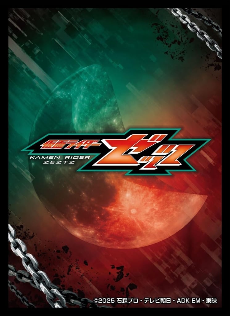 Trading Card Supplies - Card Sleeves - Kamen Rider Zeztz