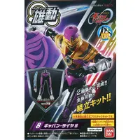 Yu-Do - Super Space Sheriff Gavan Infinity / Gavan Raiya