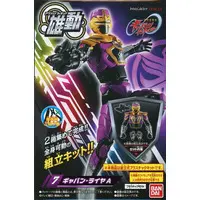 Yu-Do - Super Space Sheriff Gavan Infinity / Gavan Raiya