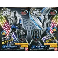 Yu-Do - Super Space Sheriff Gavan Infinity / Gavan Bushido