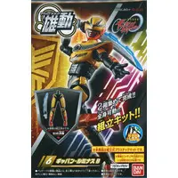 Yu-Do - Super Space Sheriff Gavan Infinity / Gavan Luminous