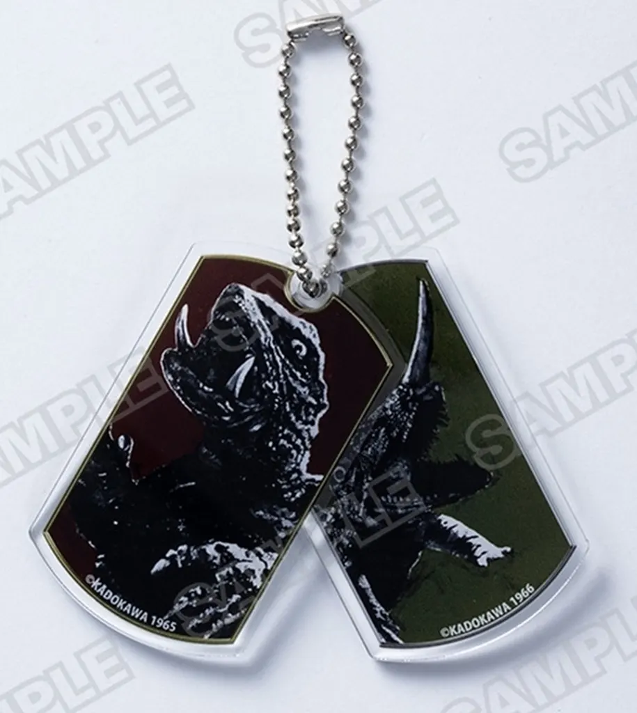 Key Chain - Gamera the Giant Monster