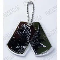 Key Chain - Gamera the Giant Monster