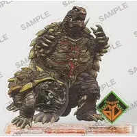 Acrylic stand - Gamera the Guardian of the Universe