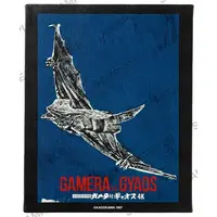 Canvas Board - Gamera vs. Gyaos