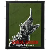 Canvas Board - Gamera vs. Barugon