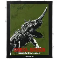 Canvas Board - Gamera vs. Barugon