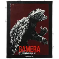 Canvas Board - Gamera the Giant Monster