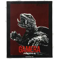 Canvas Board - Gamera the Giant Monster