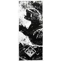 Towels - Gamera the Guardian of the Universe