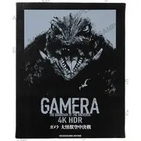 Canvas Board - Gamera the Guardian of the Universe