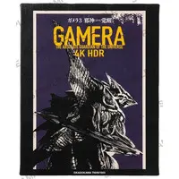 Canvas Board - Gamera 3: Revenge of Iris