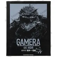 Canvas Board - Gamera 3: Revenge of Iris