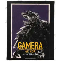 Canvas Board - Gamera 3: Revenge of Iris