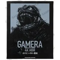Canvas Board - Gamera 2: Attack of Legion