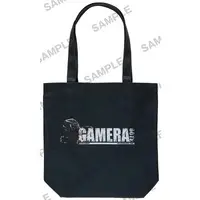 Bag - Gamera the Guardian of the Universe